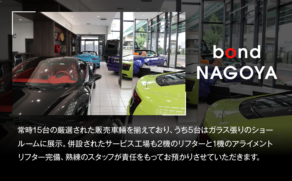 【電子クーポン券】車のカスタマイズチケット(90,000円分)