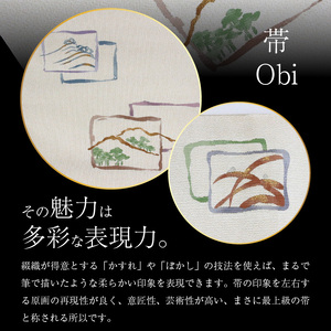 爪掻本綴織名古屋帯「郷」  最高級 1点物 綴織 織物 シルク 関東巻き 清原織物  西陣織最古 名古屋帯 AQ-0006_10