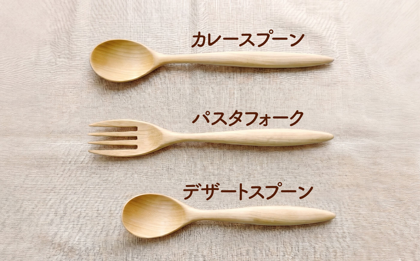 北海道産 天然木の手づくり カトラリー 6本セット（かばの木）【受注生産】 《厚真町》【木工房TANAKA】 スプーン フォーク 木製 天然木 カトラリー 日用品 雑貨 食器 北海道 [AXAU002