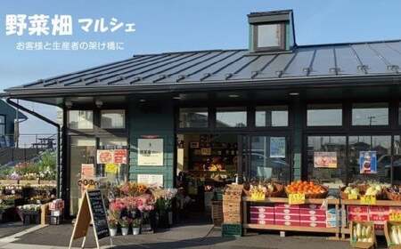 蔵王高原はちみつと焼菓子セット　【04301-0293】