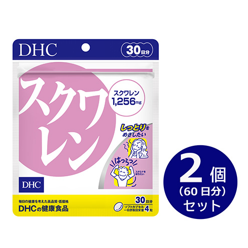 【2024年10月中旬より順次発送】DHC スクワレン 30日分 2個セット(60日分) 加工食品 健康食品 _イメージ2