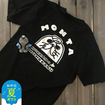 ふるさと納税 紋別市 【お中元】ゆるキャラ紋太グッズ(Tシャツ[ブラックXL]、ぬいぐるみ小)