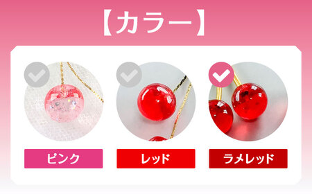 【ラメレッド】 揺れる さくらんぼ ピアス ハンドメイド アクセサリー[AECR003]