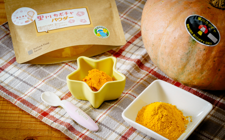 里川カボチャパウダー 50g入り６パックセット【お菓子作り マフィン クッキー パン レシピ スイーツ パンプキン ハロウィン 便利 離乳食 かぼちゃ スープ 南瓜 茨城県 常陸太田市】