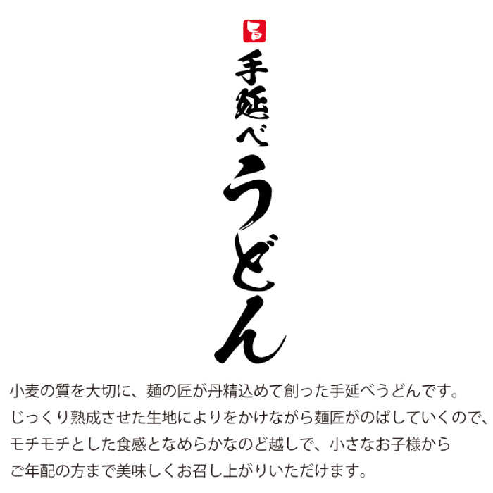 【モチモチでつるっと食感！細うどんが最高！】 こだわりの麺匠が創る 島原 手延 細うどん 9袋（54束・2.7キロ） / うどん 南島原市 / ふるさと企画 [SBA028]_イメージ4