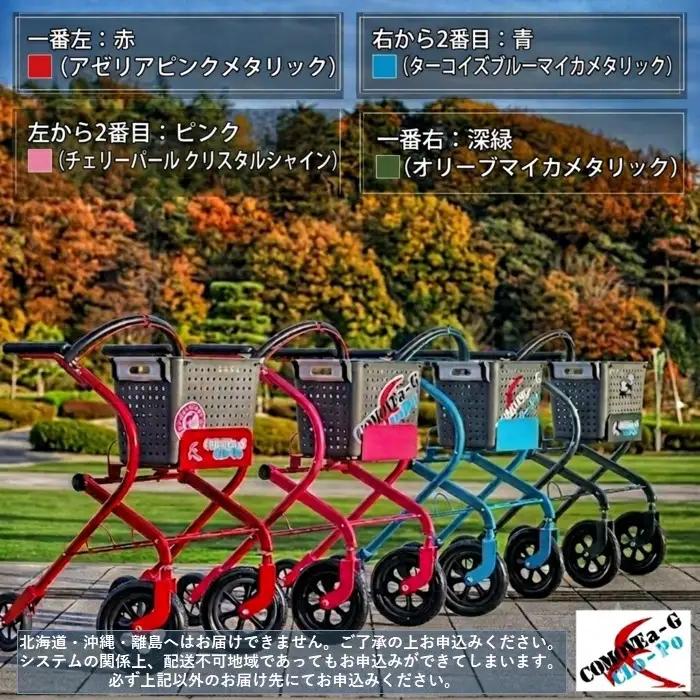 アクティブライフ・ファッショナブル・モビリティ「CLo-Po（くろぽ）」～ガーデンパーティにも、お買い物にも as close as possible
