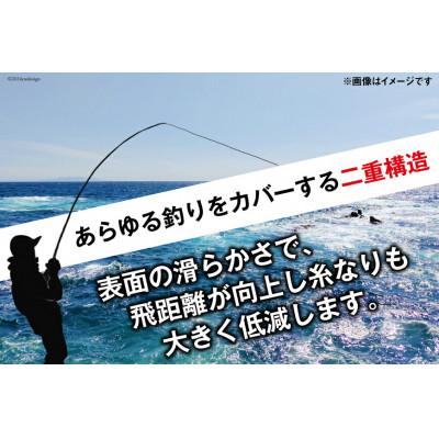 ふるさと納税 北島町 よつあみ PEライン XBRAID OHDRAGON X8 0.6号 200m 1個 |  | 01