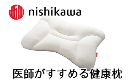 枕 西川 nishikawa 医師がすすめる健康枕 もっと寝顔美人 低め P261W まくら