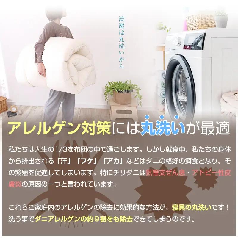 掛け布団 ダクロン 2枚合わせ シングル 掛け布団