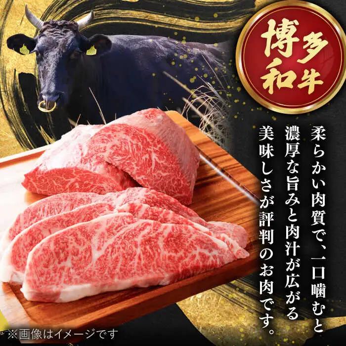 【全3回定期便】【訳あり】博多和牛 サーロインステーキ ＆ あまおう セット1.3kg 桂川町/株式会社 MEAT PLUS [ADAQ066] 国産 牛肉 和牛 サーロイン イチゴ いちご 訳あり 