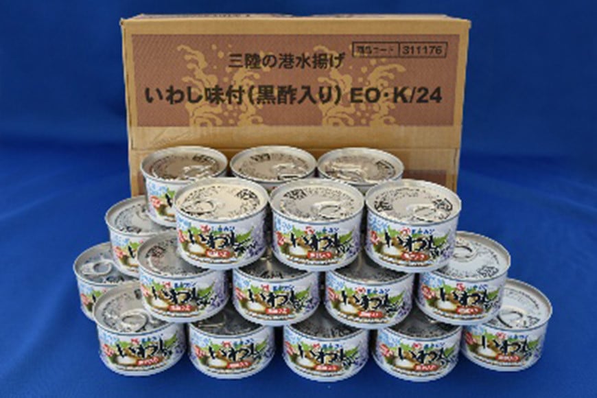 缶詰 いわし味付黒酢入り 150g ×24缶 [ミヤカン 宮城県 気仙沼市 20563365] いわし イワシ 味付き 黒酢 おかず 小分け 常備 ストック 長期保存
