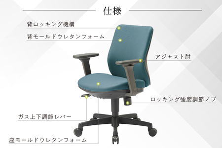 【アイコ】 オフィス チェア OA-3115-AJFG3YGN イエローグリーン ローバックアジャスト肘付 ワークチェア 椅子 立体造形 上下調整 高さ調整 背ロッキング機能付き 肘置き アームレスト