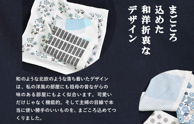【スピード発送】まごころガーゼハンドタオル（個包装）8枚　アロマ【タオル 泉州タオル 吸水 速乾 普段使い 無地 シンプル 日用品 家族 たおる】 G3859
