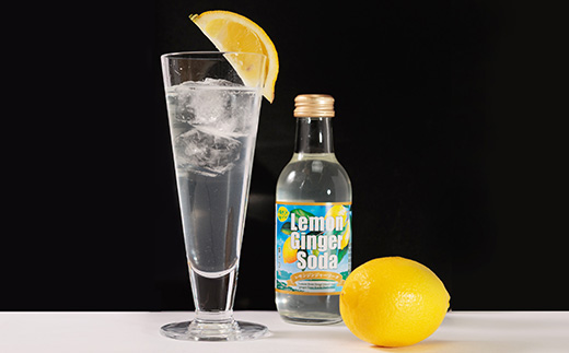 レモンジンジャーソーダ 200ml×12本セット(岩城島産レモン使用)