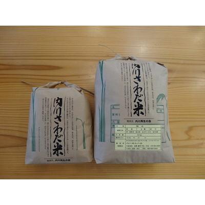ふるさと納税 五城目町 内川さわだ米(あきたこまち精米)7.5kg 秋田県五城目町産[No.5880-2001]