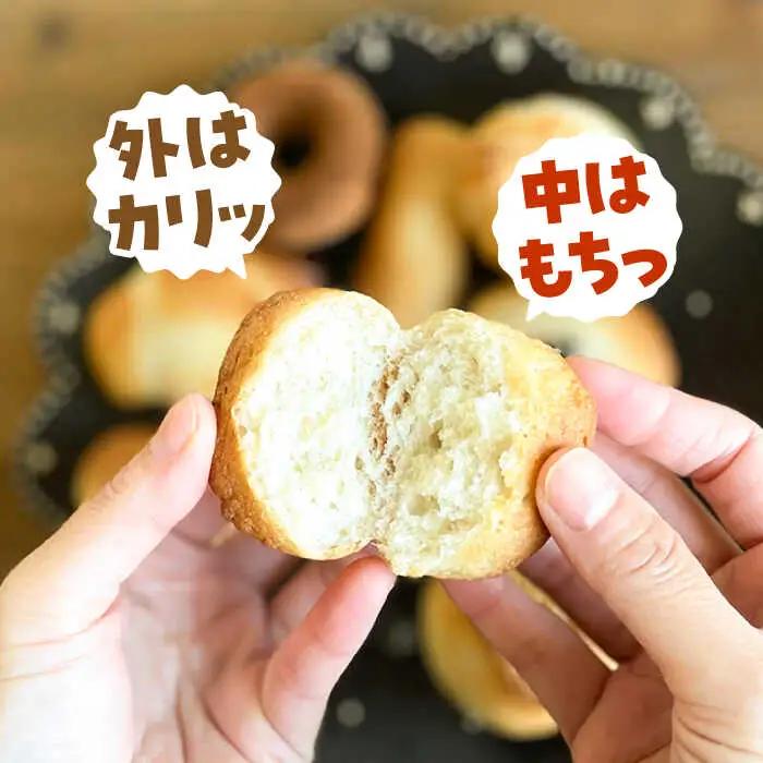 【 全6回 定期便 】できたてもっちり♪ かわいい 米粉 プチ パン キット 3袋 ( 3回分 )  ( 粉類の 計量不要 ！)《糸島》【天然パン工房楽楽】【いとしまごころ】[AVC030]