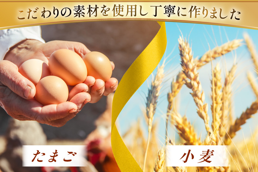 バウムクーヘン 妖精の森 [北菓楼 北海道 砂川市 12260528]