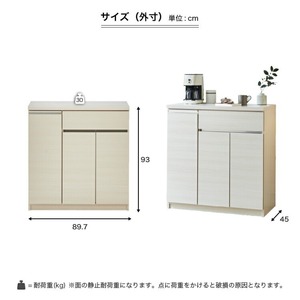 【開梱設置】キッチンカウンター 【セイル 90 CT】ヒッコリーホワイト_【開梱設置】 キッチンカウンター セイル 90 CT 大川家具 カラー ヒッコリーホワイト キッチン 家具 完成品 食器棚 カ