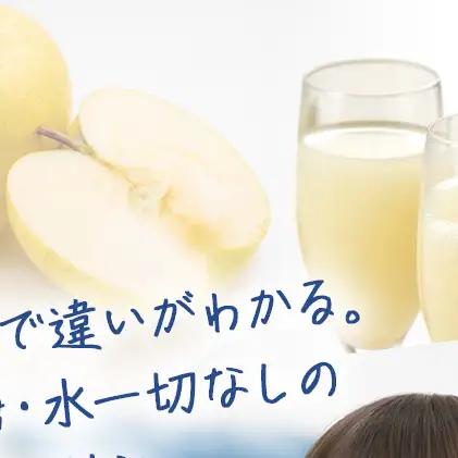 りんごジュース 280ml × 24本 ペットボトル 星の金貨 りんごジュース