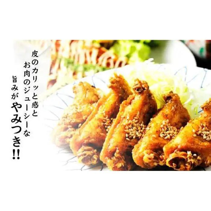 【本場】手羽先唐揚げ　甘口　真空冷凍　1袋5本入り×6袋 おつまみ