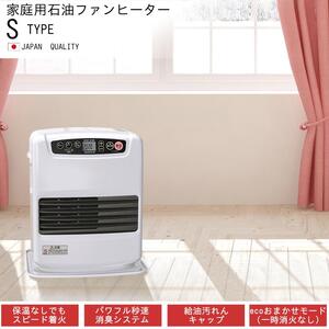 石油ファンヒーター　FW-32S6　新潟市 家電 ダイニチ工業