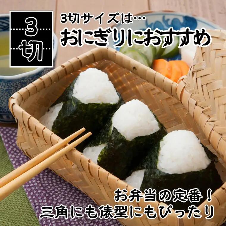 有明海産焼のり　全型40枚　4パック 　海苔 焼き海苔