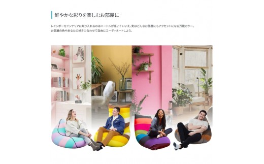 ビーズクッション ヨギボー サポート レインボー パステル Yogibo Support Rainbow 授乳クッション 背もたれ 肘置き U字型 洗えるカバー ギフト プレゼント 贈り物 結婚祝い 