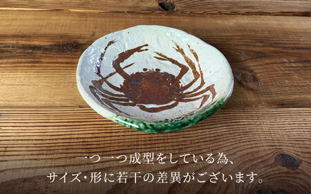 【美濃焼】織部かに絵皿 16cm 2枚セット【隆月窯】食器 プレート ケーキ皿 取り皿 ペア 夫婦 カップル 蟹絵 魯山人写し 伝統 美濃焼 日本製 送料無料 [MFJ001]