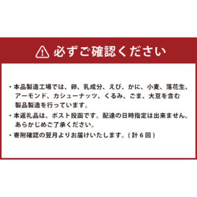 ふるさと納税 幸田町 【6回定期便】【ポスト投函】 自家焙煎 素焼きアーモンド 800g(400g×2袋) |  | 03