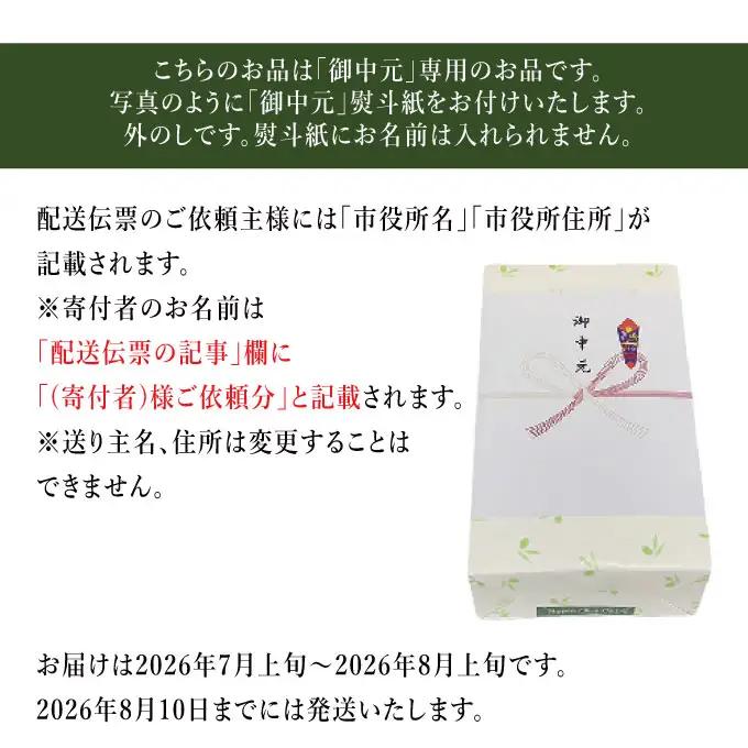 【7月上旬発送！】御中元 有機栽培 エキストラバージン オリーブオイル 180g 3本セット 調味料 オリーブ油 植物オイル シングル ブレンド ギフト [・5735-1839]