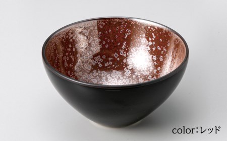 【美濃焼】漆黒 ボウル 3色 2サイズ 計6点セット【山丸八田中陶器】食器 小鉢 茶碗 ご飯 副菜鉢 取り鉢 おつまみ 薬味 おもてなし お祝い 上品 高級感 おしゃれ 美濃焼 日本製 レンジ対応 食