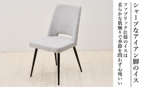 150ガラストップテーブル(木脚)とDC-5イス4脚の5点セット【4本脚／天板：ブロンズ／張地：布グレー】