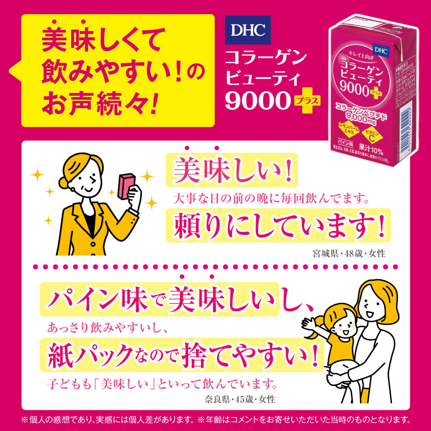 お客様のお声続々！！