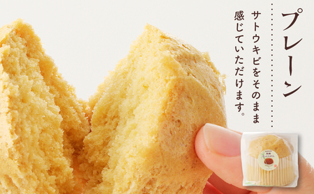 黒糖 ふっくらかん（ 6個 入り ギフト セット ） A146-004-01 菓子 おかし スイーツ 伝統菓子 サトウキビ プレーン カカオ ふっくら ふっくらかん きびざらめ くろきび酢 甘い おや