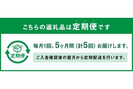 【5ヶ月定期便】七城のこめ 精米 計25kg（5kg×5回）ヒノヒカリ《お申込みの翌月から出荷予定》 白米 九州産 熊本県産