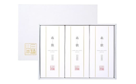 AC-83.【老舗ブランドの人気品】糸依プレミアム　2年熟成　750ｇ