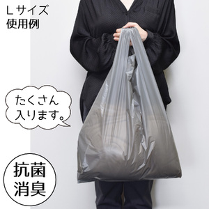 A362 抗菌消臭袋かがザル　L30枚＋レジ袋サイズ50枚【消臭 防災用品 防災グッズ 袋 抗菌 非常用 大阪 八尾市】 