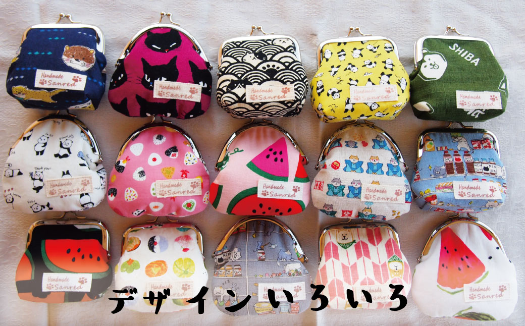 ＜思いやり型返礼品＞がま口財布　ハンドメイド　手のひらサイズ【AA-001】