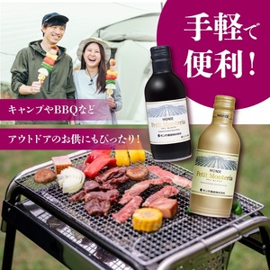 【モンデ酒造ふるさと納税】プティモンテリアシリーズ各種6本セット（やや辛口/白・やや重口/赤・やや辛口/白スパークリングワイン・やや辛口/ロゼスパークリングワイン 全24本） 018-018