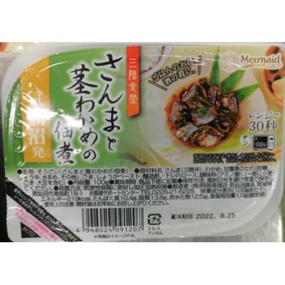 ふるさと納税 宮城県 三陸食堂さんまと茎わかめの佃煮　100g×12パック