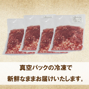 愛南ジビエ の 猪 ミンチ 肉 800g （ 200g × 4パック ） イノシシ 冷凍 真空 パック 国産 天然 猪肉 挽肉 ひき肉 ジビエ肉 ロース モモ 切り落とし 精肉 カルシウム 低カロリー