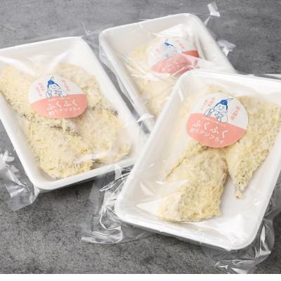 ふるさと納税 松浦市 「アジフライの聖地　松浦」玄界灘　釣りあじのアジフライ約200g×3パック |  | 03