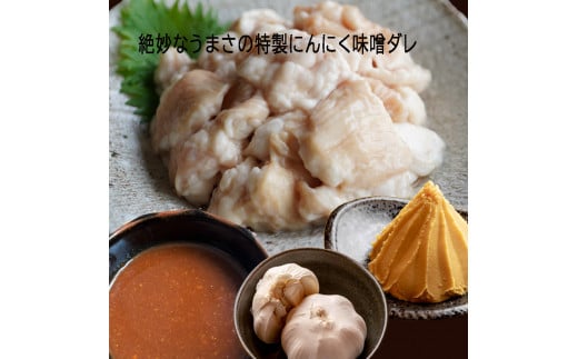 【 訳あり 】 中トロ ホルモン 2kg(250g×8) にんにく 味噌味 トロ 焼肉 牛 西京焼き 味噌 味付 小分け 冷凍 牛 肉 熨斗 贈答 ギフト 希少部位 肉 お歳暮 御歳暮 御中元 お中元