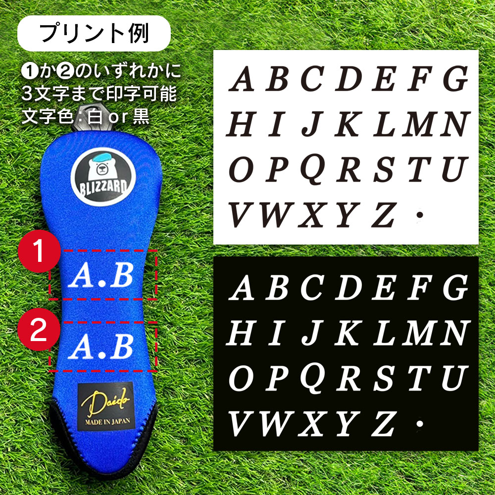 【G02-FW-NM】ヘッドカバー　サーモンピンク（フェアウェイウッド用）ネームプリント付き（6文字まで）【55095】