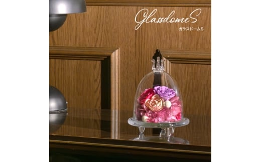 ガラスドームS 花 お花 プリザーブドフラワー ギフト プレゼント お祝い 誕生日 お供え アレンジ インテリア 東京都 墨田区【ブルー】 [№5619-6294]2440