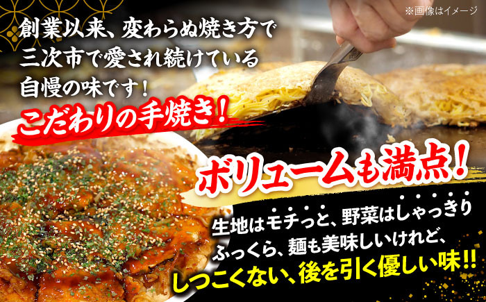 冷凍お好み焼き！うどん4枚セット！ 贈答 ギフト 特産品 1万円