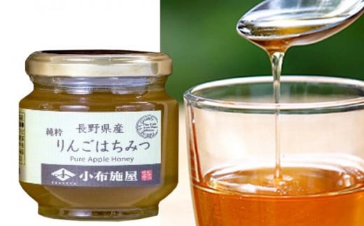 りんごのはちみつは、コクと甘みが強く、ほんのり甘酸っぱいりんごの風味をお楽しみ頂けます。