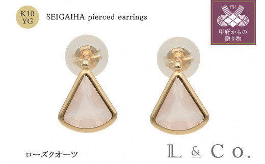 
【L&Co.】K10 青海波ピアス ローズクオーツ (43-5257)

