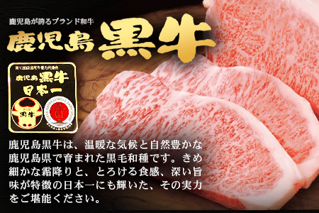 鹿児島黒牛 リブロース スライスセット (350g×3Ｐ) 計1.05kg【M-2301】｜国産 鹿児島県 牛肉 黒牛 黒毛和牛 和牛 リブロース スライス すき焼き しゃぶしゃぶ 冷凍 産地直送 J