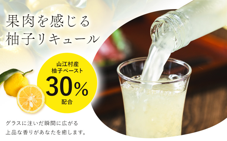 リキュール YUZU YUZU LIQUEUR 1本 500ml 20％ 共栄精密《30日以内に出荷予定(土日祝除く)》熊本県 山江村 ゆず酒 柚子酒 ゆず 柚子 ユズ リキュール お酒 果実酒 柑橘